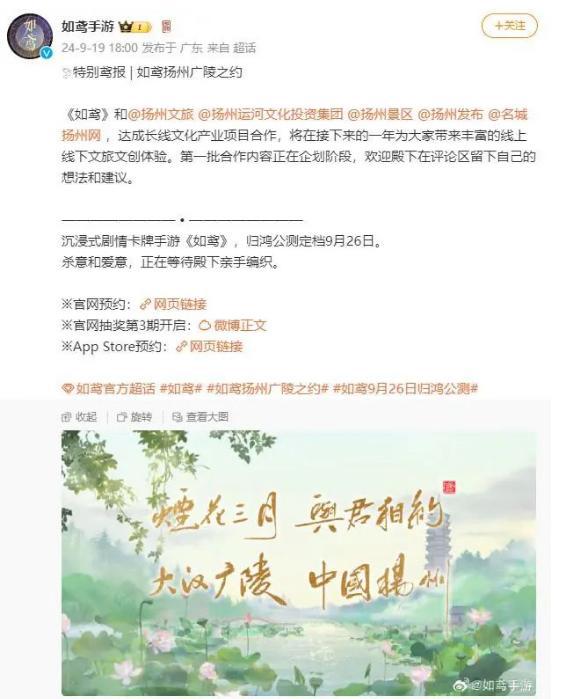 不朽情缘游戏网站址去标签化、洞察真实诉求《如鸢》给女性向游戏带来哪些新答案(图9)